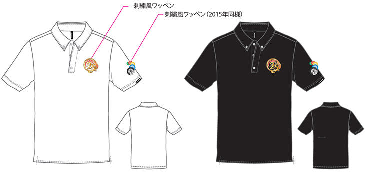 ジャパンカップ2016オフィシャルポロシャツ
