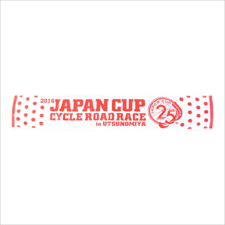 2016ジャパンカップマフラータオル1,500円
