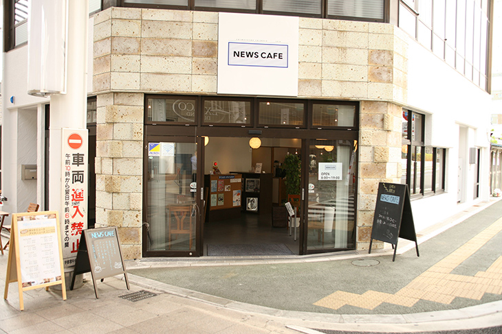 下野新聞NEWS CAFE