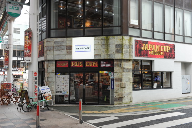 オリオンスクエアからすぐの下野新聞NEWS CAFE内にはジャパンミュージアムが設けられています