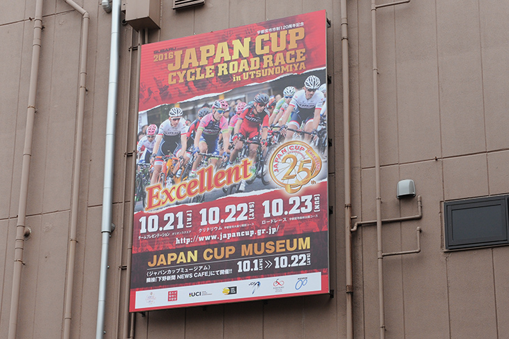 ミュージアムの壁面にもジャパンカップの巨大看板が