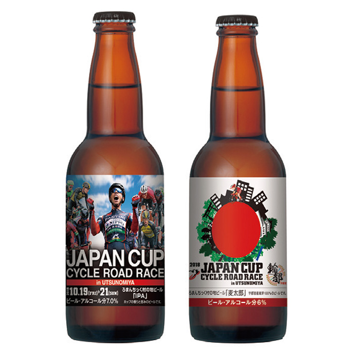 2018ジャパンカップオリジナルラベルビール