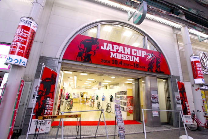 オリオン通り沿いにオープンした昨年のジャパンカップミュージアム