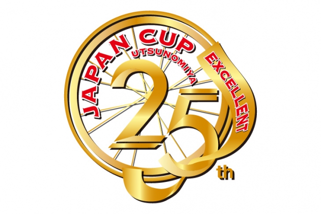 25th excellentプロジェクト vol 1 ジャパンカップメモリアルロゴマーク japan cup cycle road race