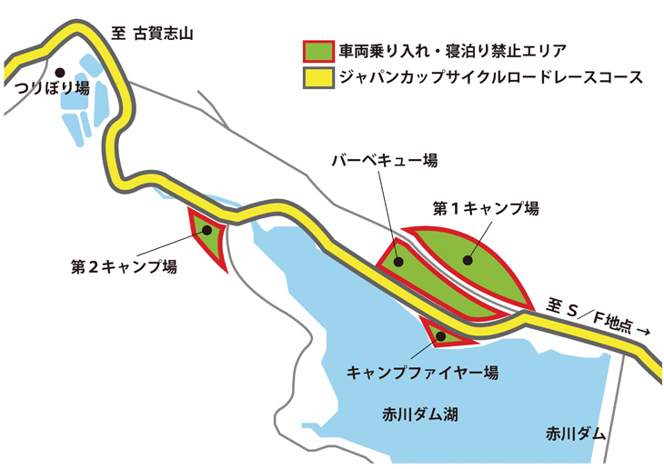 キャンプ場禁止区域