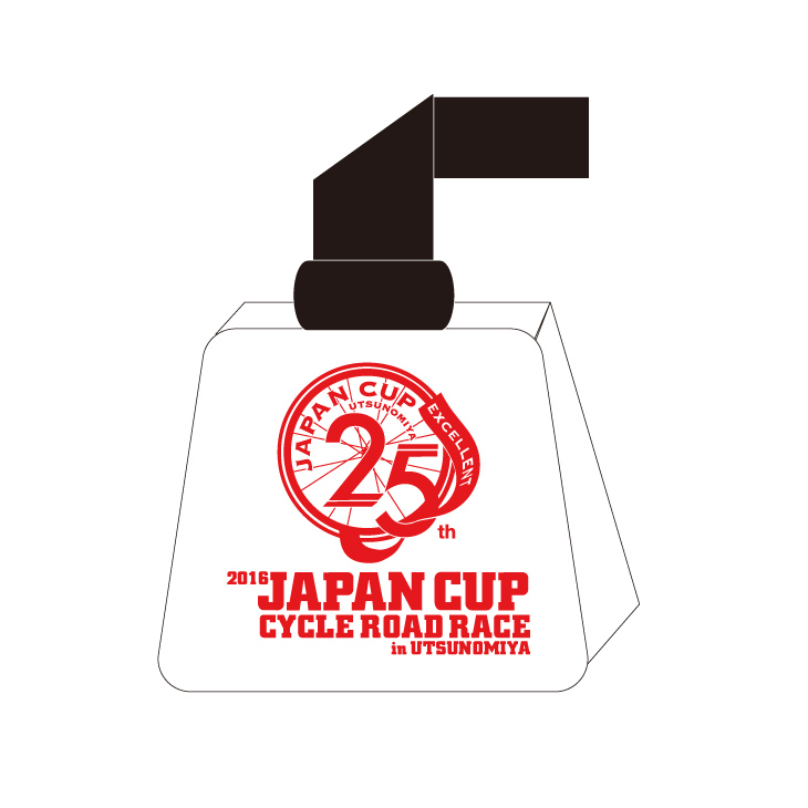2016ジャパンカップカウベル1,200円