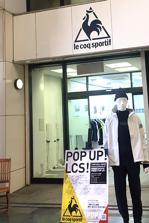 ルコックスポルティフ宇都宮POP UP SHOP 外観