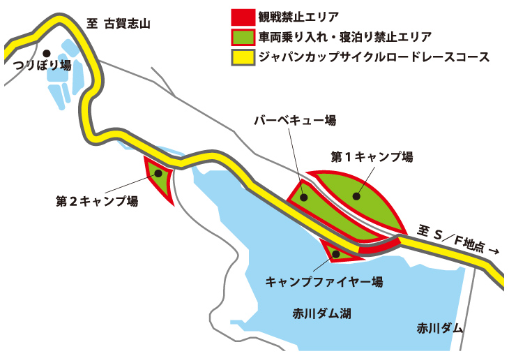 キャンプ場禁止区域