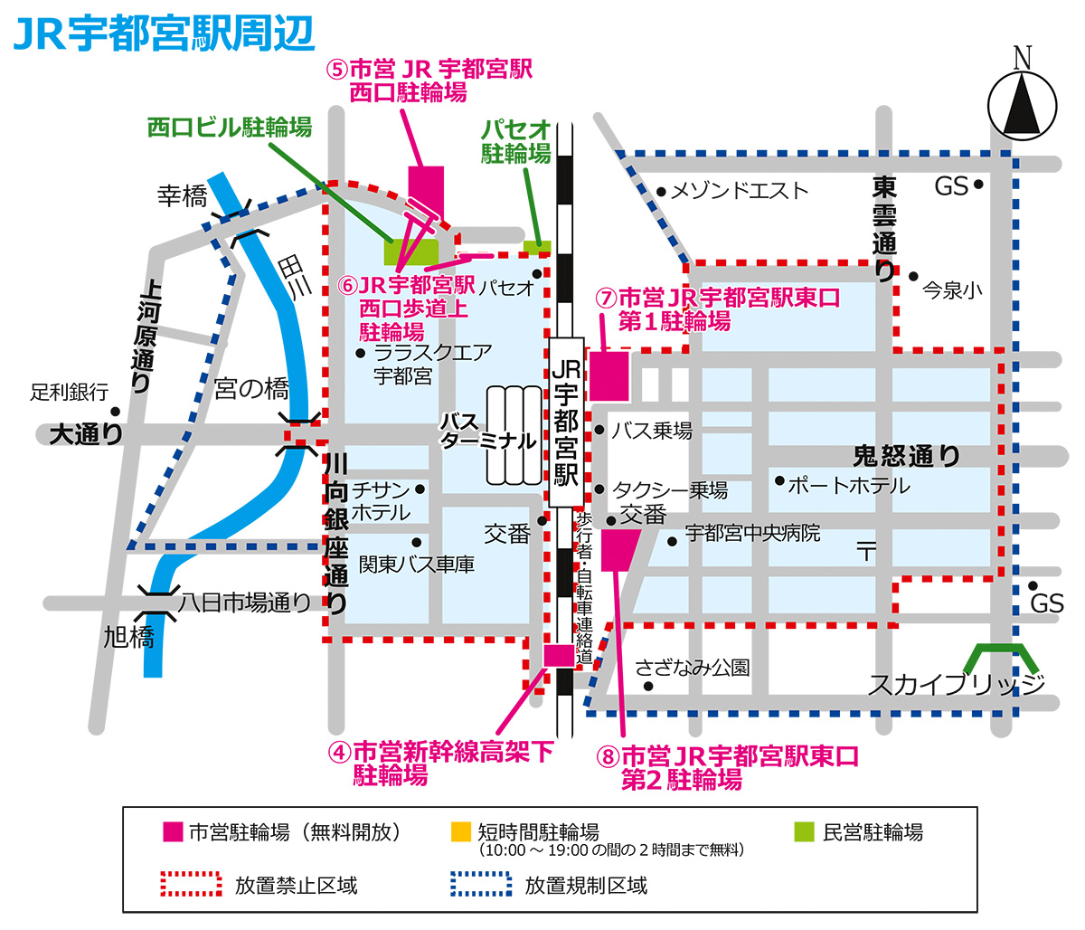 2018宇都宮駅周辺駐輪場