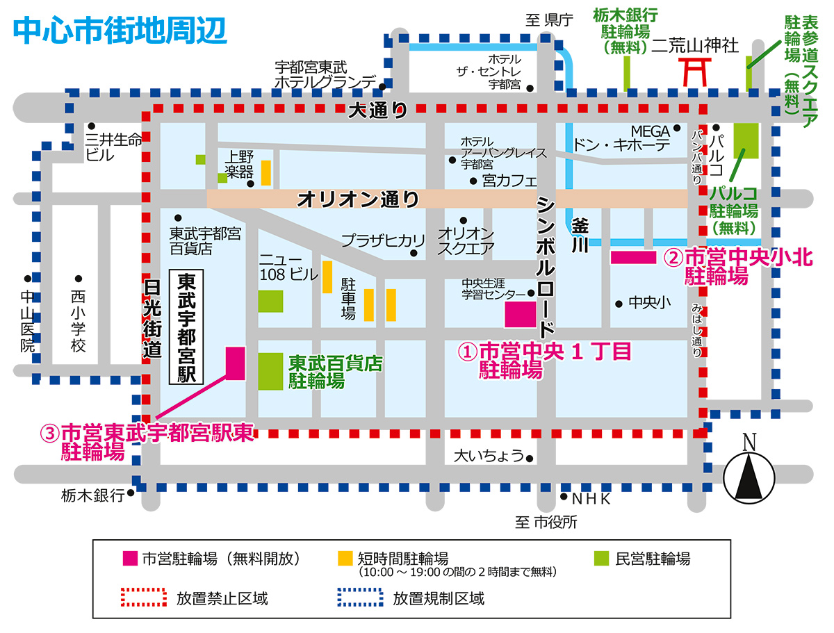 2018中心市街地周辺駐輪場