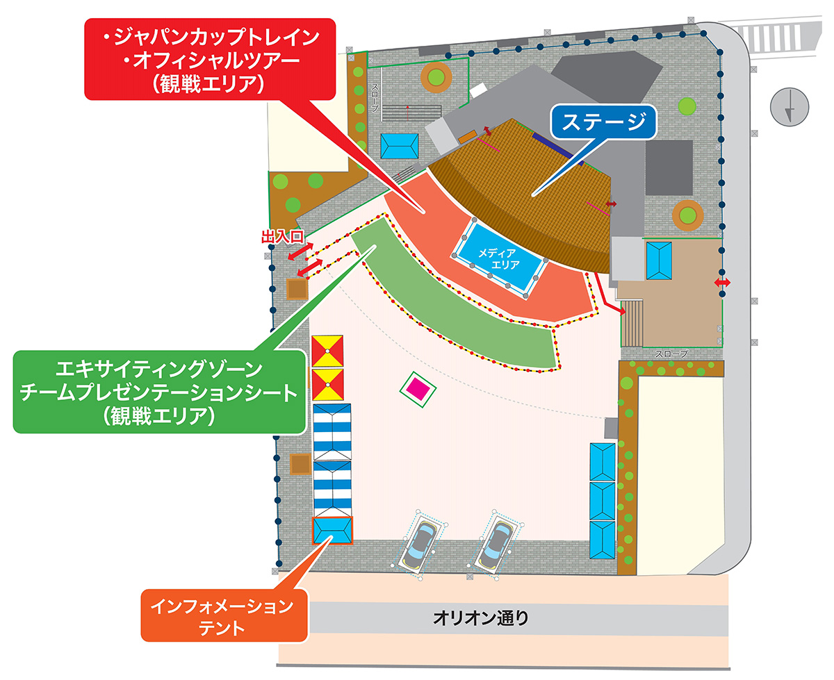 2019ジャパンカップ チームプレゼン会場図（座席位置）