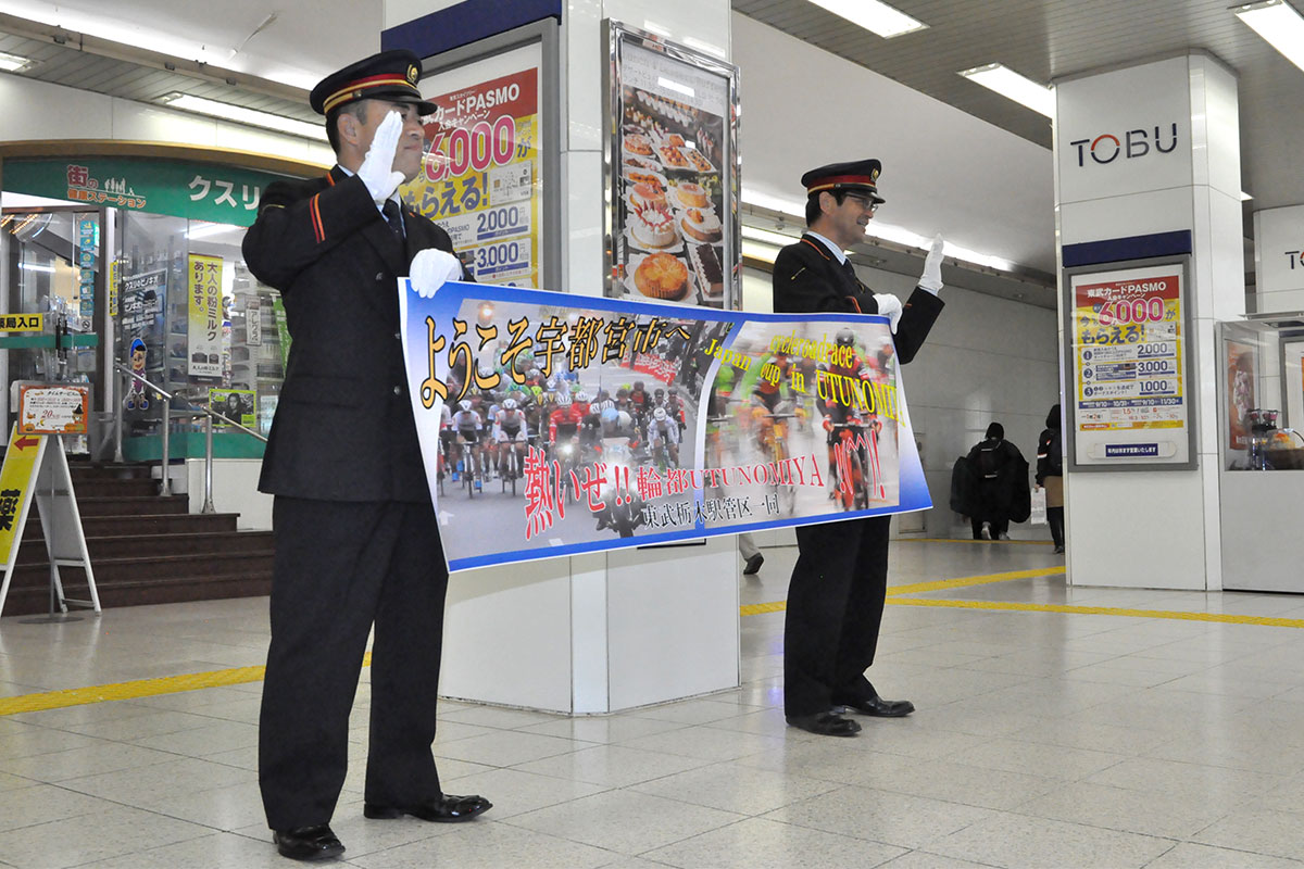 東武宇都宮駅ではサプライズのお出迎え