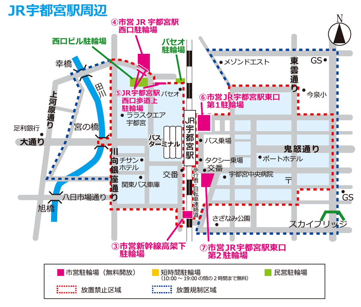 2019宇都宮駅周辺駐輪場