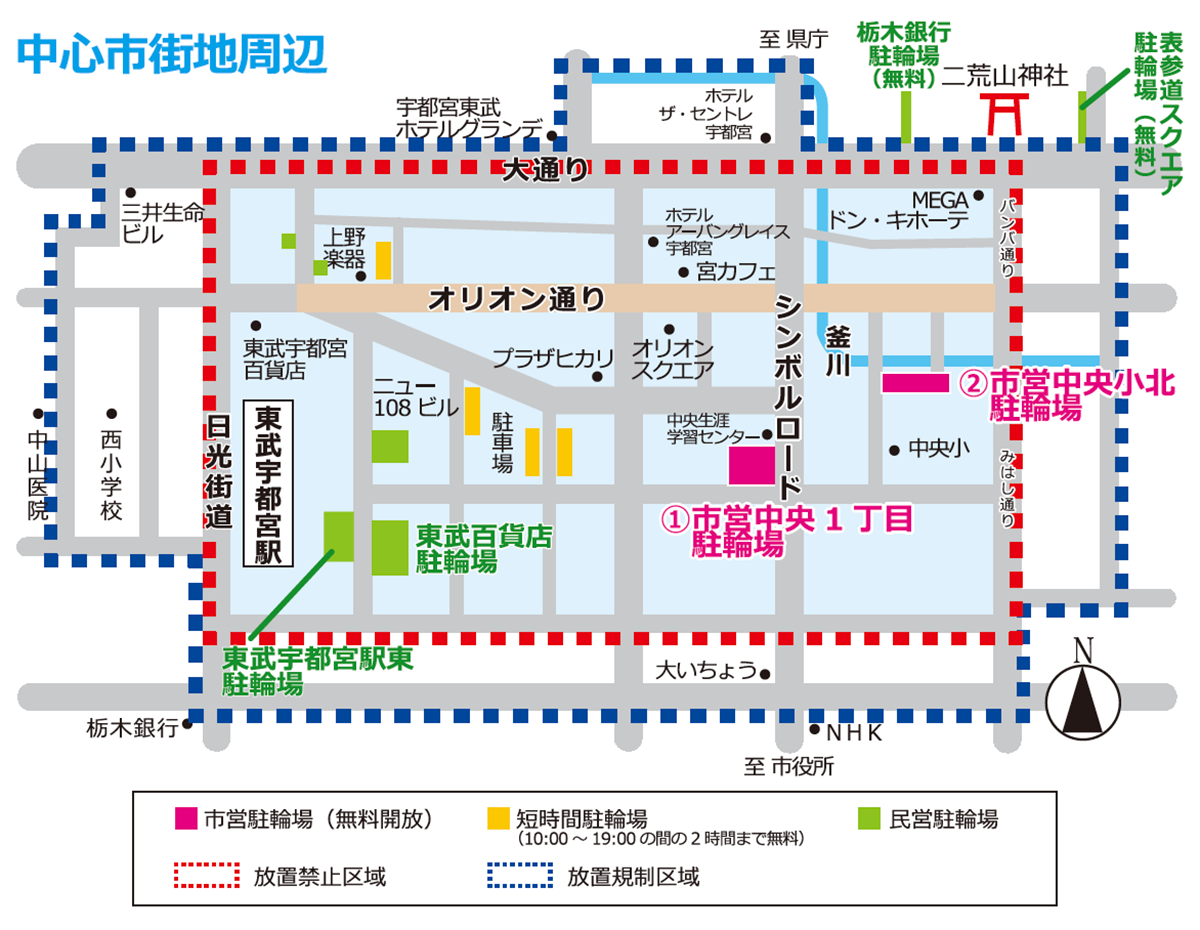 2019中心市街地周辺駐輪場