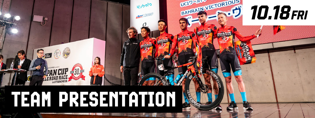 2024 TEAM PRESENTATION