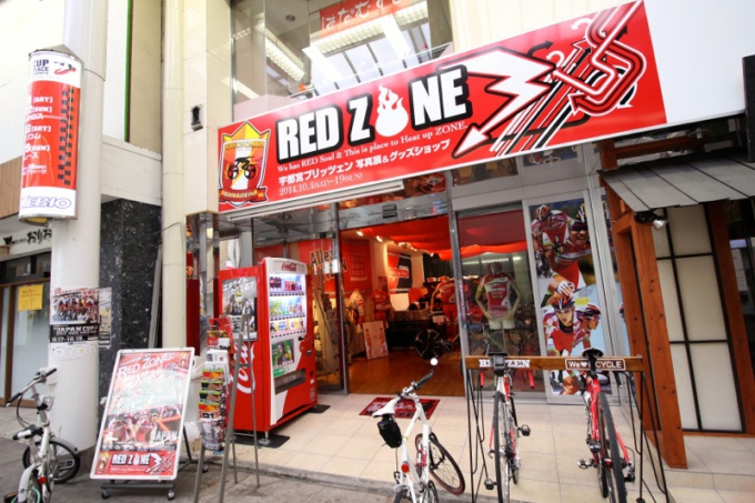 宇都宮ブリッツェン写真展＆グッズショップ RED ZONE（レッドゾーン）