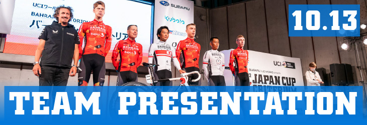 2023 TEAM PRESENTATION