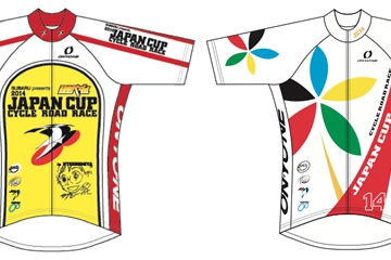 2014 JAPANCUP×弱虫ペダル 半袖ジャージ 弱虫ペダルコラボジャージも登場 2014ジャパンカップ記念
