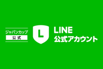 ジャパンカップLINE公式アカウントに登録しよう！ | UTSUNOMIYA